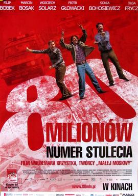 80 milionów: film fabularny